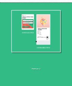 吃瓜看娱乐小程序